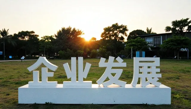 安装调试中的技术咨询如何提升设备运行效率
